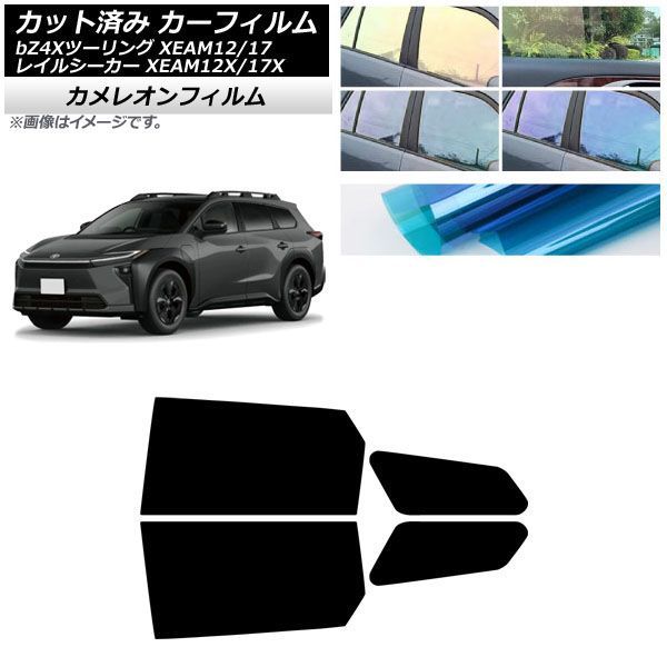 �J�[�t�B���� �g���^ �X�o�� bZ4X�c�[�����O �g���C���V�[�J�[ XEAM12/XEAM17 XEAM12X/XEAM17X 2026�N02���` ���A�h�A�Z�b�g �J�����I�� AP-WFCM0516-RD