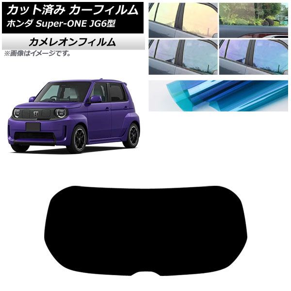 �J�[�t�B���� �z���_ Super-ONE JG6�^ 2026�N05���` ���A�K���X(1���^) �J�����I�� �I�ׂ�3�t�B�����J���[ AP-WFCM0527-R1