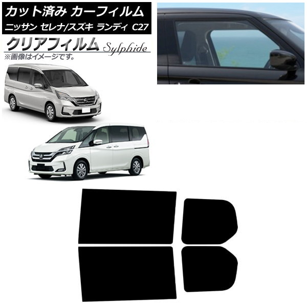 J[tB Zi fB C27 2016N08` 2016N12` AhAZbg NAtB FGR900UV AP-WFFG0002-RD