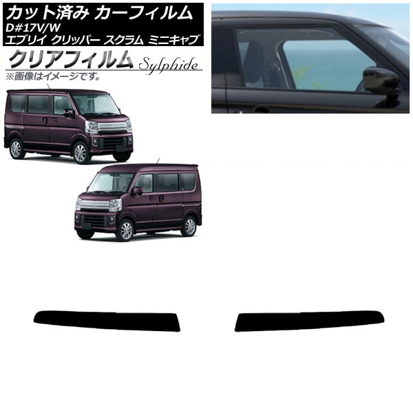 J[tB NV100Nbp[ ~jLu XN GuC 17n fAJdl gbvVF[h NAtB FGR3500 AP-WFFG0009-T2