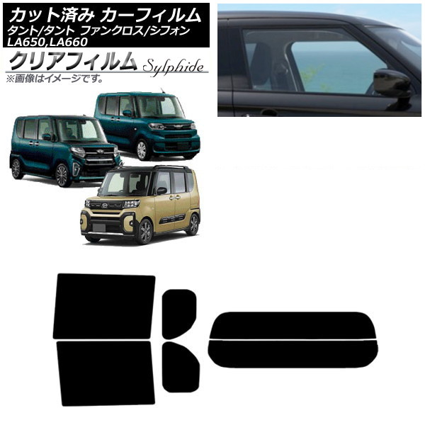 J[tB Xo _Cnc VtH/JX^ ^g/JX^/t@NX AZbg() NAtB FGR900UV AP-WFFG0014-RDR2