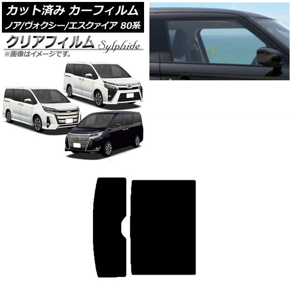 J[tB g^ mA/HNV[/GXN@CA 80n 2014N01` T[t NAtB FGR900UV AP-WFFG0019-S