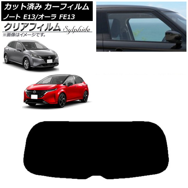 J[tB Y m[g/I[ E13/FE13 SFNE13 2020N12` AKX(1^) NAtB FGR3500 AP-WFFG0030-R1