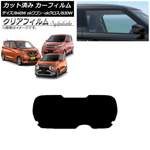 J[tB fCY eKS/NX B40W/AA1 B33/36/34/35/37/38W AKX(1^) NAtB FGR3500 AP-WFFG0031-R1