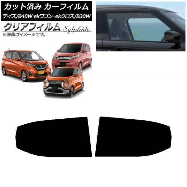 J[tB fCY eKS/NX B40W/AA1 B33/36/34/35/37/38W AhAZbg NAtB FGR3500 AP-WFFG0031-RD