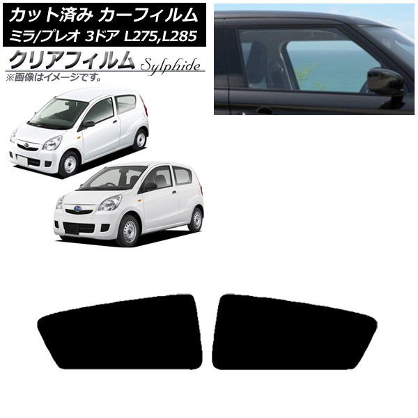 J[tB vI ~ L275F/B/S/V,L285F/B/S/V 3hA AhAZbg NAtB FGR3500 AP-WFFG0034-RD