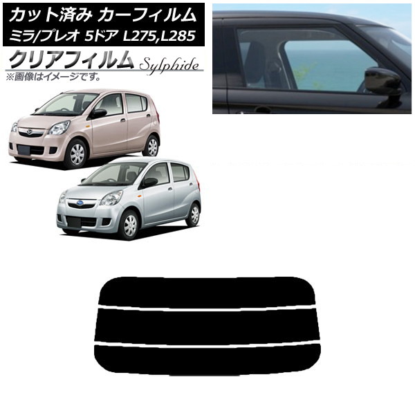�J�[�t�B���� �v���I �~�� L275F/B/S/V,L285F/B/S/V 5�h�A ���A�K���X(����) �N���A�t�B���� FGR3500 AP-WFFG0035-R3