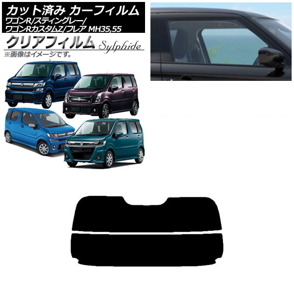 J[tB }c_ XYL tA SR/XeBO[/JX^Z MJ55S/95S MH35/55/85/95 AKX() NAtB FGR3500 AP-WFFG0037-R2
