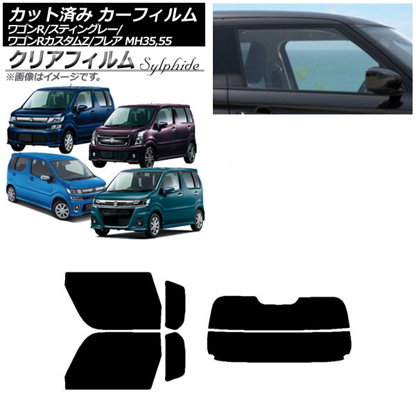 J[tB }c_ XYL tA SR/XeBO[/JX^Z MJ55S/95S MH35/55/85/95 AZbg() NAtB FGR900UV AP-WFFG0037-RDR2