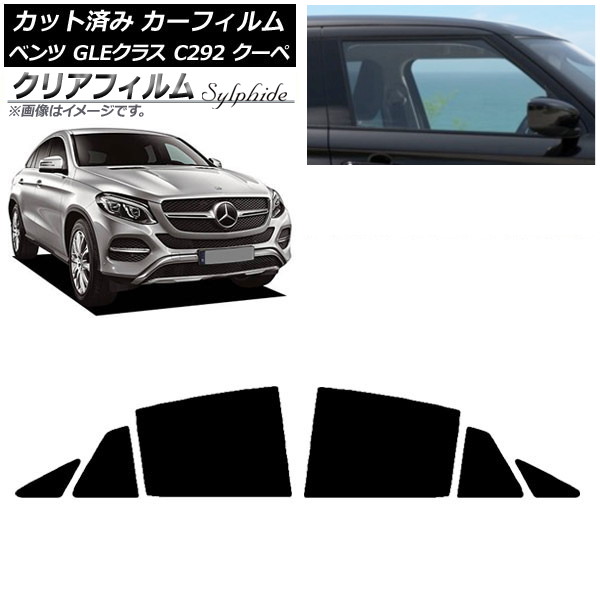 J[tB xc GLENX C292 N[y 2015N`2019N AhAZbg NAtB FGR3500 AP-WFFG0044-RD