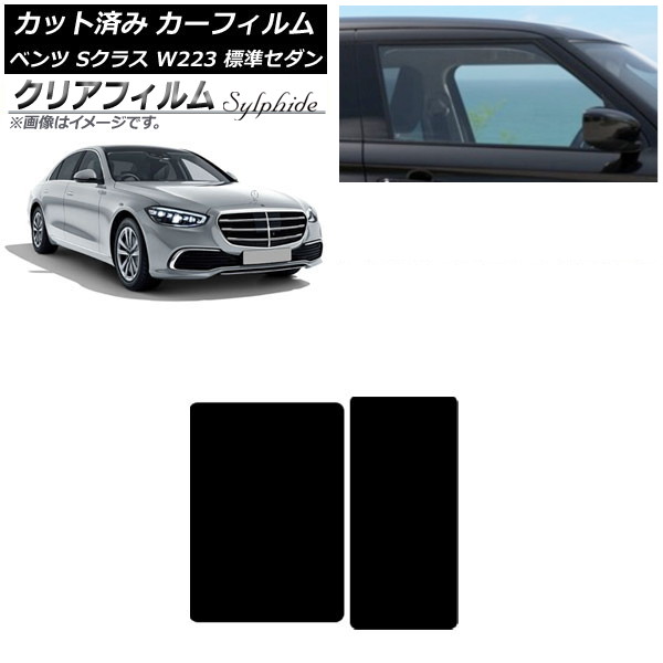 J[tB ZfXExc SNX W223 WZ_ 2021N` T[t NAtB FGR500 AP-WFFG0045-S
