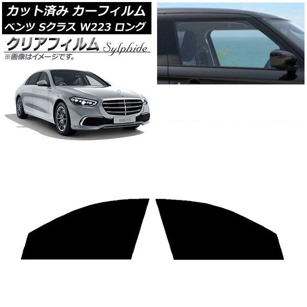 J[tB xc SNX W223 OZ_ 2021N` tghAZbg NAtB FGR3500 AP-WFFG0046-FD