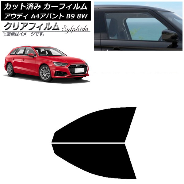 J[tB AEfB A4/S4/RS4 Aog B9 8W 2015N` tghAZbg NAtB FGR900UV AP-WFFG0057-FD