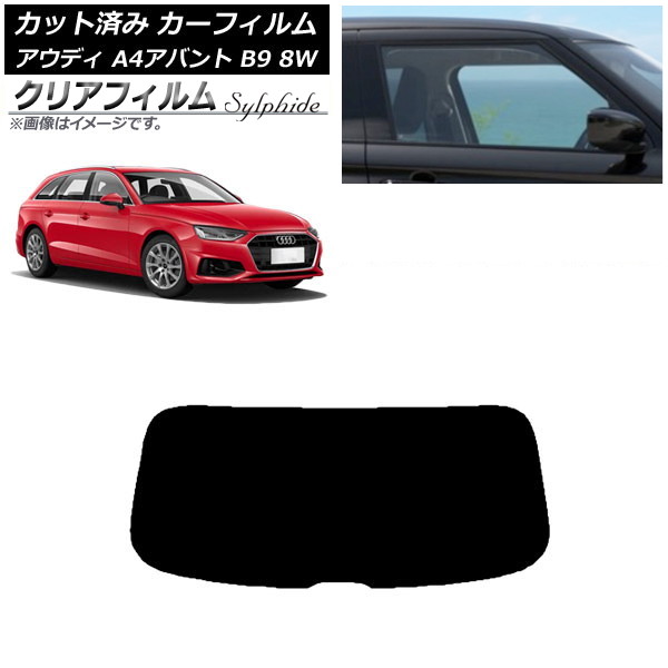 J[tB AEfB A4/S4/RS4 Aog B9 8W 2015N` AKX(1^) NAtB FGR3500 AP-WFFG0057-R1