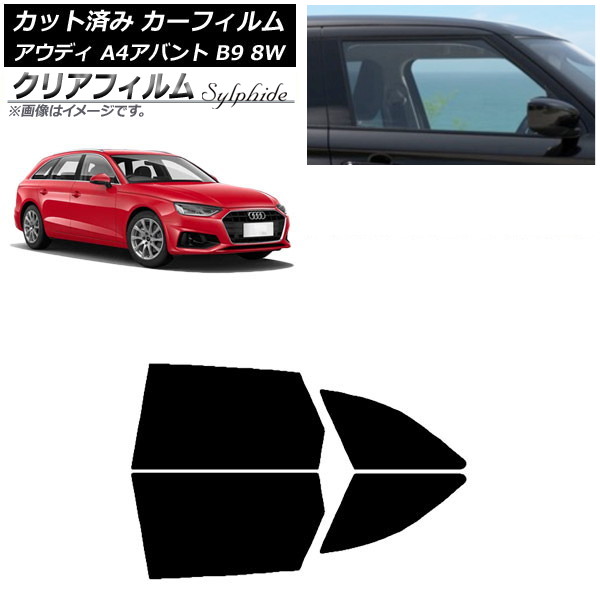 J[tB AEfB A4/S4/RS4 Aog B9 8W 2015N` AhAZbg NAtB FGR500 AP-WFFG0057-RD