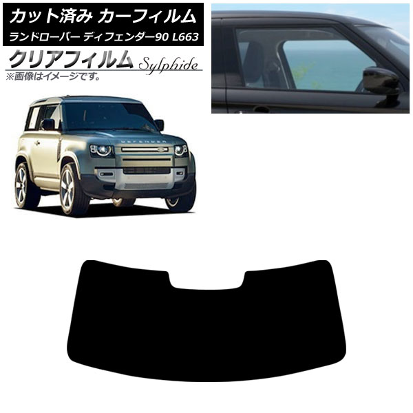 �J�[�t�B���� �����h���[�o�[ �f�B�t�F���_�[90 L663 3�h�A 2020�N�` �t�����g�K���X �N���A�t�B���� FGR3500 AP-WFFG0060-FW