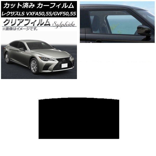 J[tB NTX LS VXFA50,55/GVF50,55 2017N10` T[t NAtB FGR900UV AP-WFFG0070-S