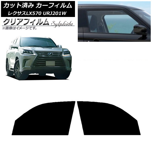 J[tB NTX LX URJ201W 2015N09`2021N10 tghAZbg NAtB FGR500 AP-WFFG0071-FD