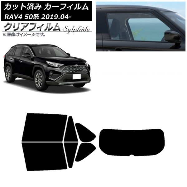 J[tB g^ RAV4 50n 2019N04` AZbg(1^) NAtB FGR500 AP-WFFG0077-RDR1
