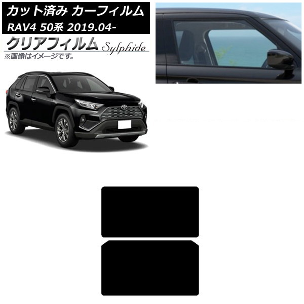 J[tB g^ RAV4 50n 2019N04` T[t NAtB FGR3500 AP-WFFG0077-S
