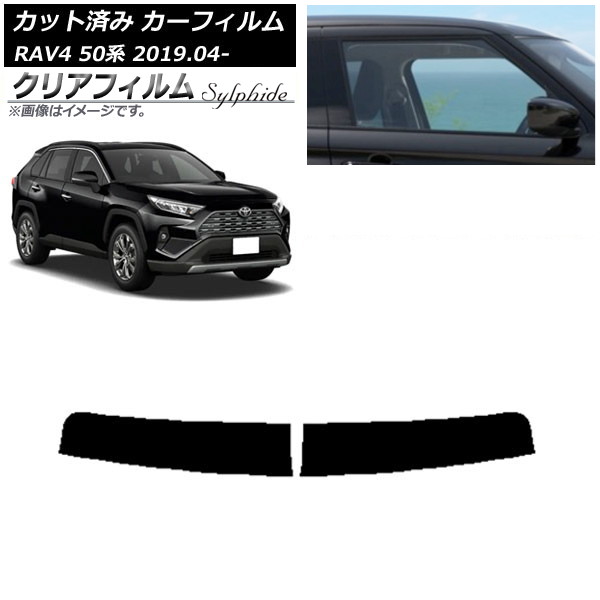 J[tB g^ RAV4 50n 2019N04` gbvVF[h NAtB FGR500 AP-WFFG0077-T