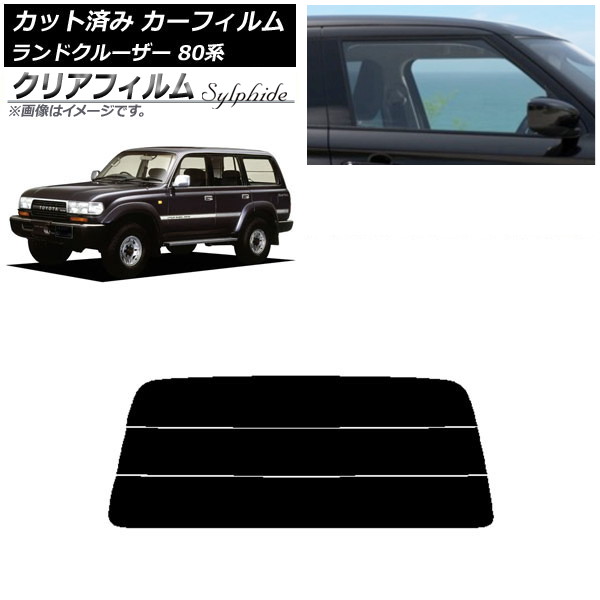 �J�[�t�B���� �g���^ �����h�N���[�U�[ 80 1989�N�`1997�N ���A�K���X(����) �N���A�t�B���� FGR500 AP-WFFG0091-R3S