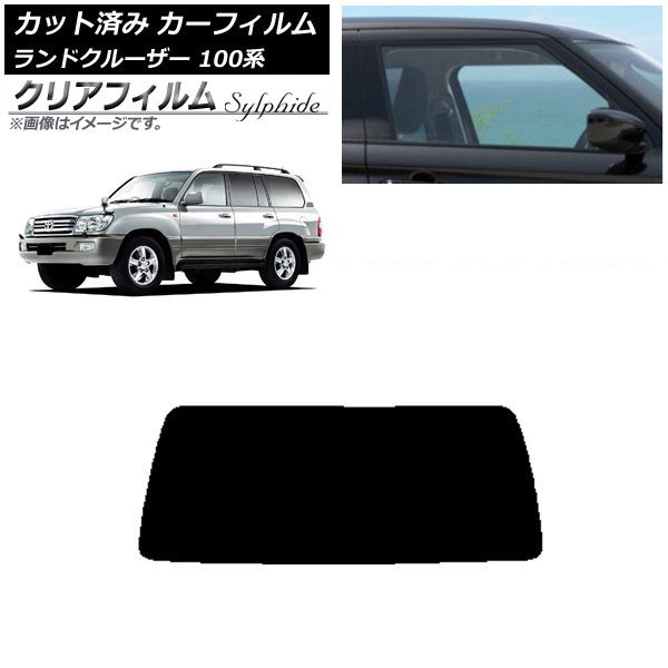 J[tB g^ hN[U[ 100n 1998N`2007N AKX(1^) NAtB FGR3500 AP-WFFG0092-R1