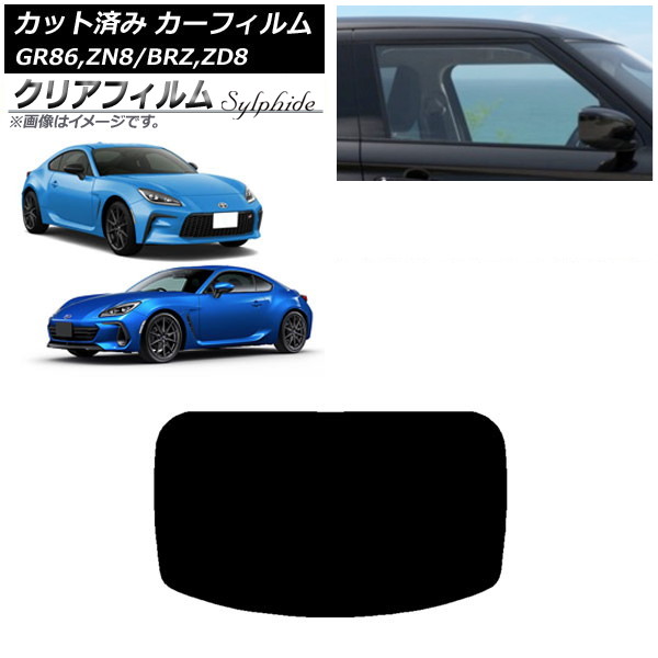 J[tB g^ Xo GR86 BRZ ZN8 ZD8 AKX(1^) NAtB FGR900UV AP-WFFG0095-R1