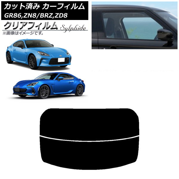 J[tB g^ Xo GR86 BRZ ZN8 ZD8 AKX() NAtB FGR3500 AP-WFFG0095-R2