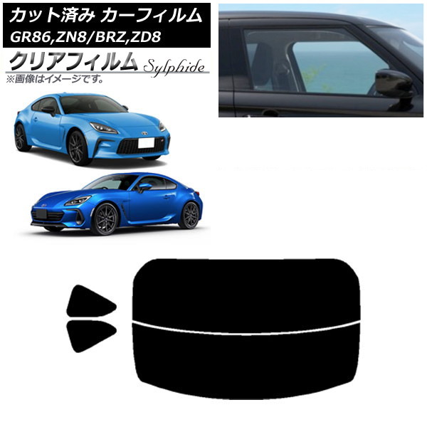 J[tB g^ Xo GR86 BRZ ZN8 ZD8 AZbg() NAtB FGR3500 AP-WFFG0095-RDR2
