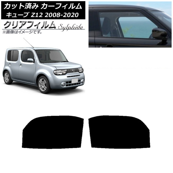 車用サンシェード Z12」の人気商品一覧 | 安い商品を通販サイト