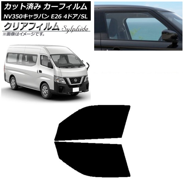 J[tB NV350Lo E26 o 4hA X[p[O/W tghAZbg NAtB FGR900UV AP-WFFG0126-FD