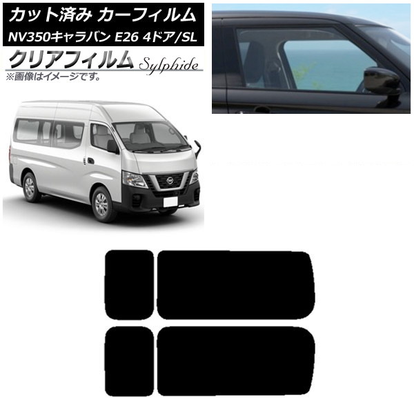 J[tB NV350Lo E26 o 4hA X[p[O/W A 3 EŒ葋 NAtB FGR3500 AP-WFFG0126-RD2A