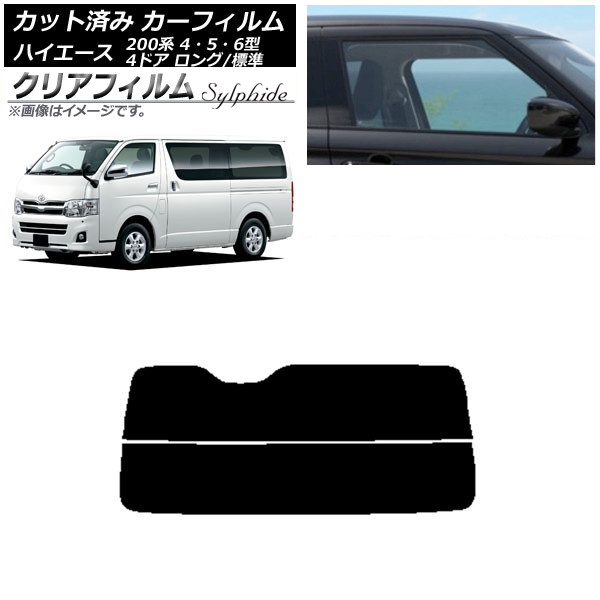 J[tB g^ nCG[X 200n 4/5/6^ o 4hA O/W AKX() NAtB FGR500 AP-WFFG0133-R2