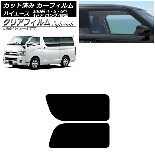 J[tB nCG[X 200n 4/5/6^ o 4hA O/W A 2 EŒ葋 NAtB FGR900UV AP-WFFG0133-RD1A