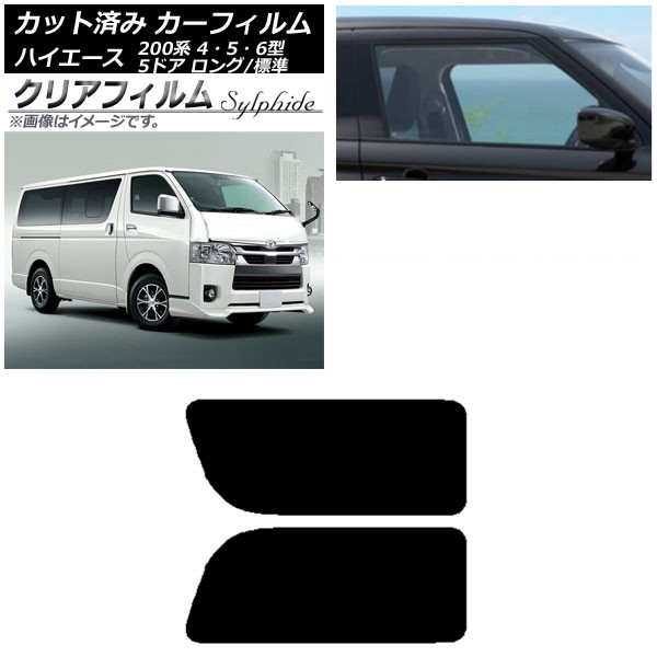 J[tB nCG[X 200n 4/5/6^ o 5hA O/W A 2 EŒ葋 NAtB FGR500 AP-WFFG0134-RD1A
