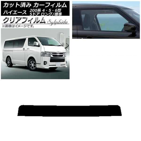 J[tB g^ nCG[X 200n 4/5/6^ o 5hA O/W gbvVF[h NAtB FGR500 AP-WFFG0134-T
