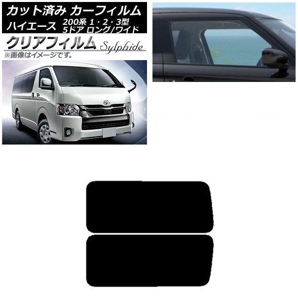 J[tB nCG[X200n 1/2/3^ o 5hA O/Ch A 3 EŒ葋 NAtB FGR500 AP-WFFG0135-RD2A