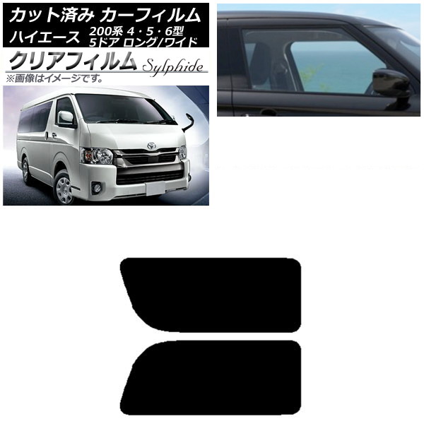 J[tB nCG[X200n 4/5/6^ o 5hA O/Ch A 2 EŒ葋 NAtB FGR500 AP-WFFG0136-RD1A