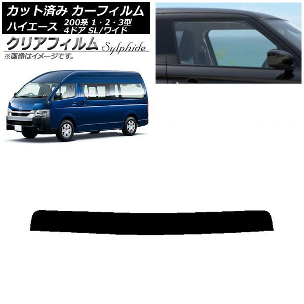 J[tB nCG[X 200n 1/2/3^ o 4hA X[p[O/Ch gbvVF[h NAtB FGR500 AP-WFFG0137-T