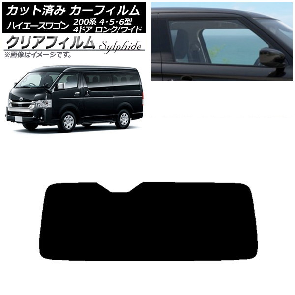 J[tB nCG[X 200n 4/5/6^ S 4hA O/Ch AKX(1^) NAtB FGR900UV AP-WFFG0140-R1