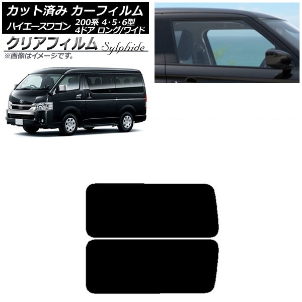 J[tB nCG[X200 4/5/6^ S 4hA O/Ch A 3 EŒ葋 NAtB FGR900UV AP-WFFG0140-RD2A