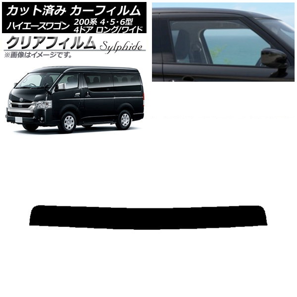 J[tB g^ nCG[X 200n 4/5/6^ S 4hA O/Ch gbvVF[h NAtB FGR3500 AP-WFFG0140-T