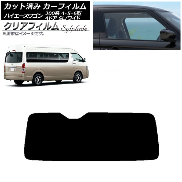 J[tB nCG[X 200n 4/5/6^ OhLr R~[^[ AKX(1^) NAtB FGR3500 AP-WFFG0142-R1