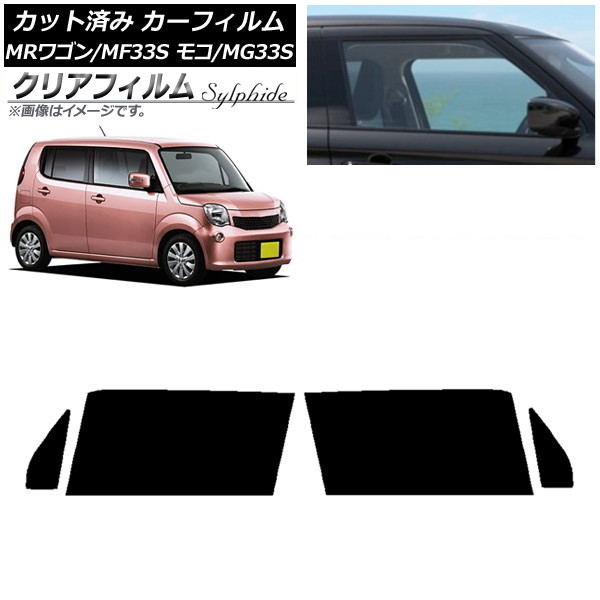 車用サンシェード 日よけ用品 モコ」の人気商品一覧 | 安い商品