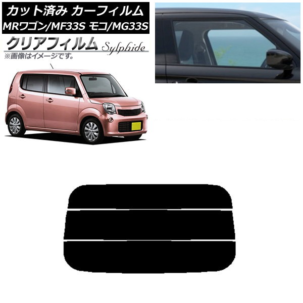 J[tB Y XYL R MRS MG33S MF33S AKX() NAtB FGR500 AP-WFFG0145-R3