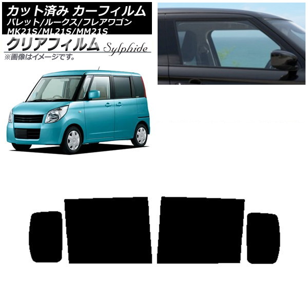 J[tB [NX tAS pbg(SW) ML21S MM21S MK21S AhAZbg NAtB FGR900UV AP-WFFG0152-RD