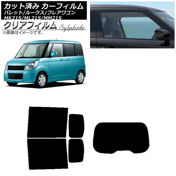 J[tB [NX tAS pbg(SW) ML21S MM21S MK21S AZbg(1^) NAtB FGR900UV AP-WFFG0152-RDR1