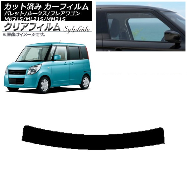 J[tB [NX tAS pbg(SW) ML21S MM21S MK21S gbvVF[h NAtB FGR500 AP-WFFG0152-T