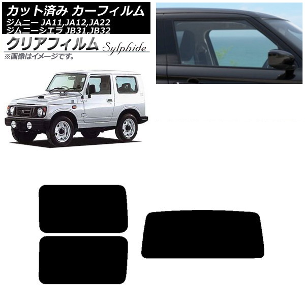 J[tB XYL Wj[/Wj[VG JA11,12,22/JB31,32 AZbg(1^) NAtB FGR3500 AP-WFFG0158-RDR1
